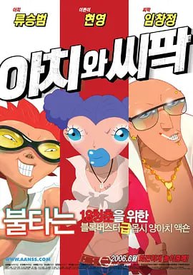 国产欧美日韩专区
